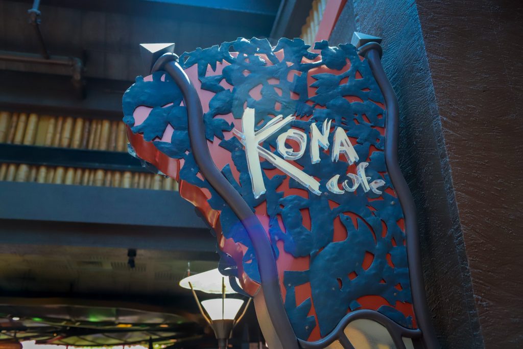 Kona Cafe sign at Disney's DVC Polynesian Resort